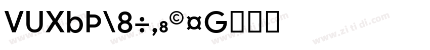CBETA Unicode字体转换